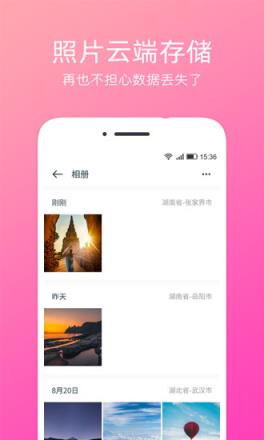 定位水印相机app