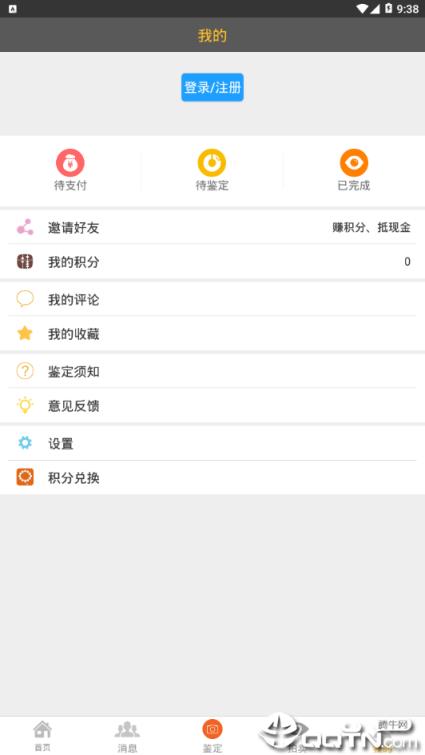 古玩专家
