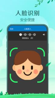 中国南方航空app