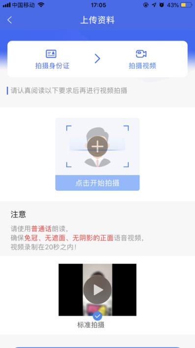 51税客app(灵活用工)