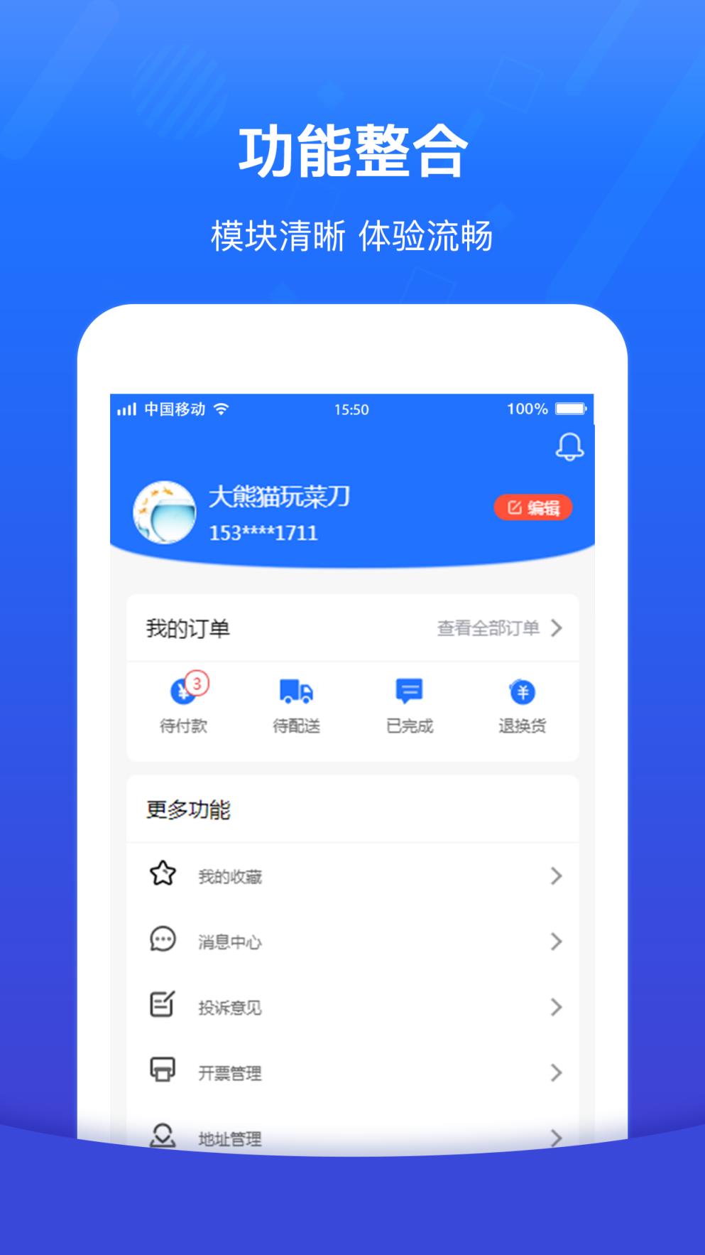 创业伙伴app
