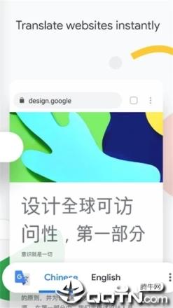 Chrome浏览器安卓版
