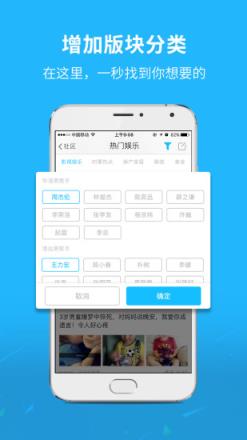 孝感通app