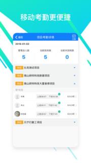 喂喂雇主