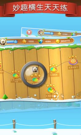 乐乐课堂天天练