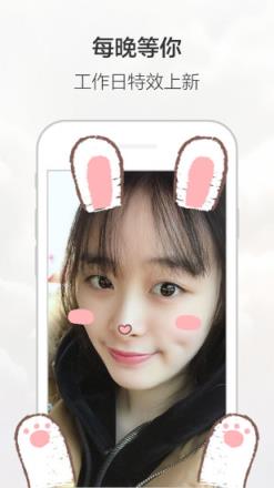 无他少女相机app