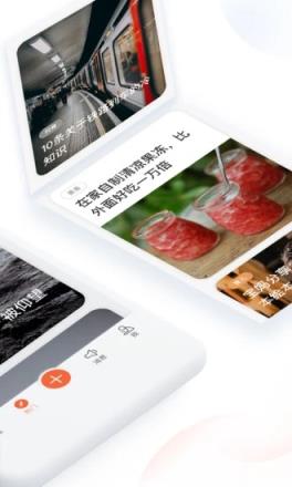 新浪博客官方客户端