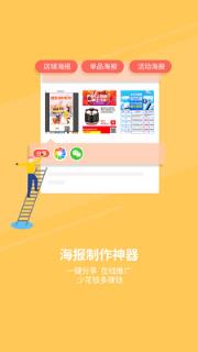 ZOL零售商家版app
