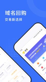 乐域(域名回购交易平台)