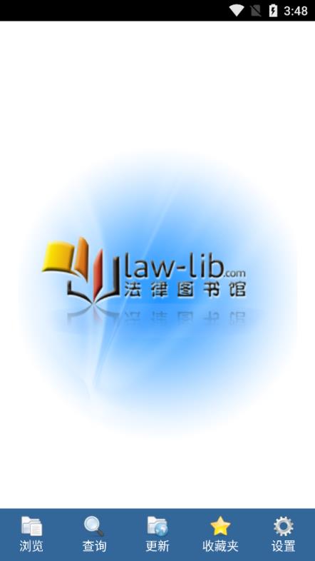 新法规速递2021最新版