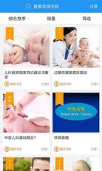 医培宝典app