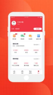 齐齐狸app(装修服务)