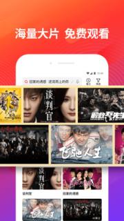好看视频app