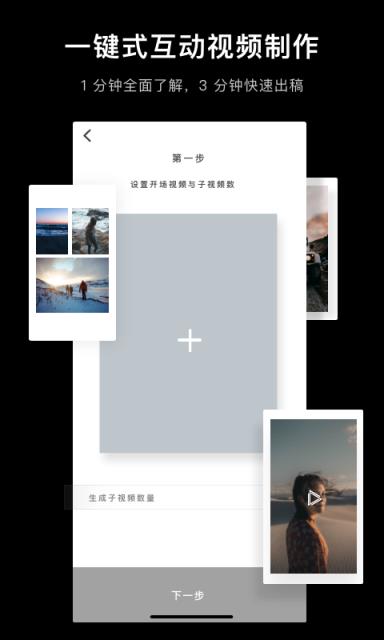 指令视频app
