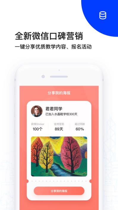 多多指教
