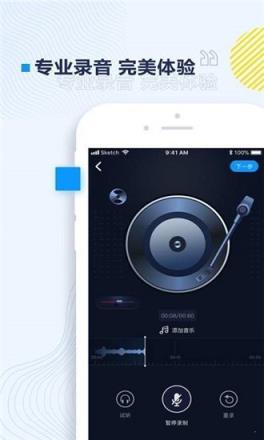 即右短音频内容创作