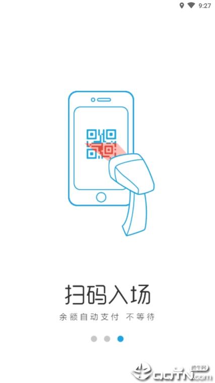 翻身