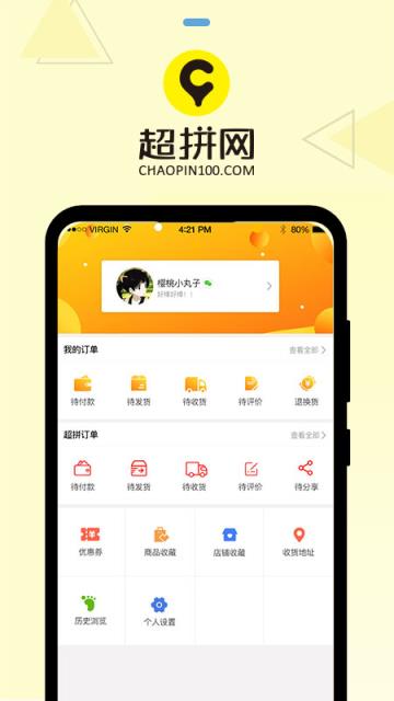 超拼视频购
