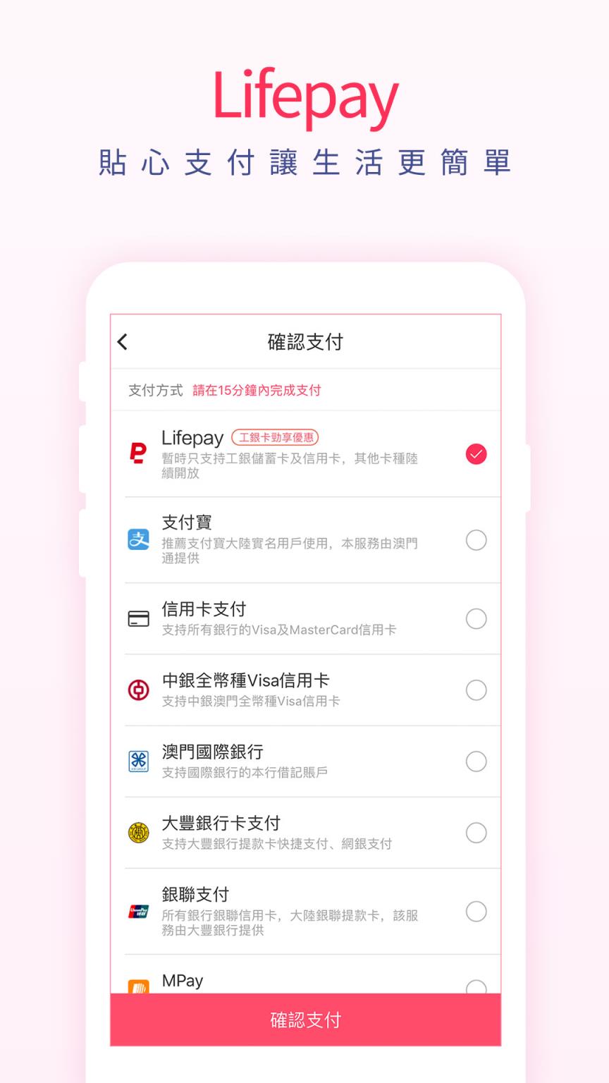 澳觅app
