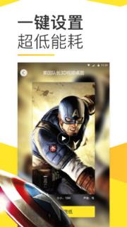 biu视频桌面app
