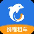 携程租车app