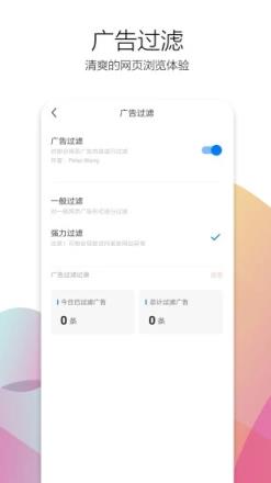 360浏览器安卓版