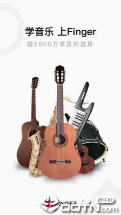 Finger吉他唱歌钢琴教学