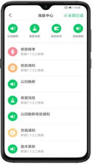 亦尔商家版app