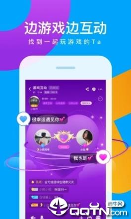 会玩狼人杀app