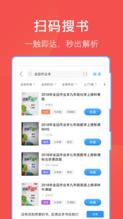 互助文档app