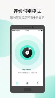 Q音探歌app
