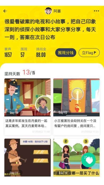 脸疼（Flag交友）