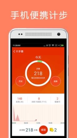 体检宝测血压视力心率软件