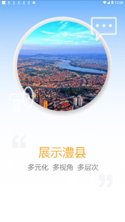 以澧为荣app
