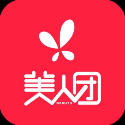 美人团