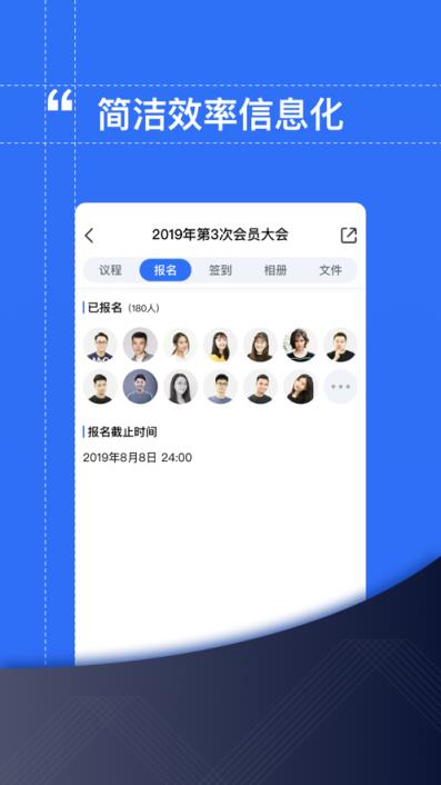 商洽洽app