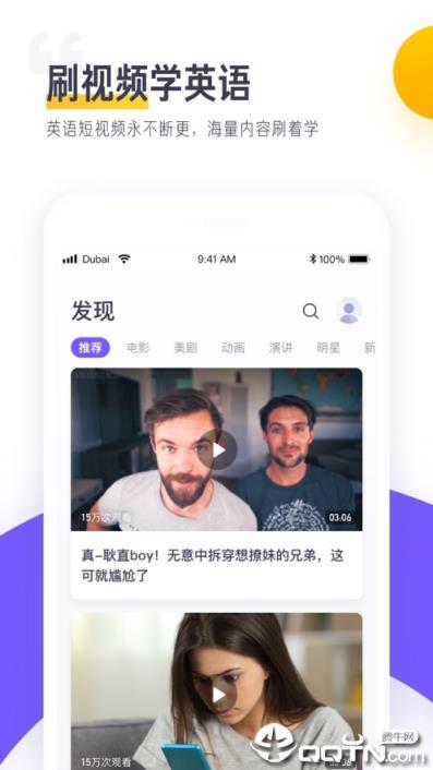 读白背单词
