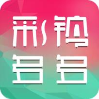 彩铃多多APP