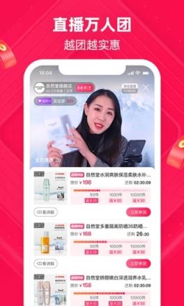 手机淘宝app客户端