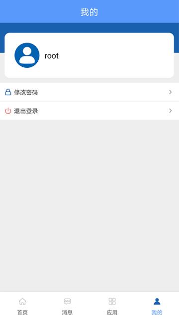 中铁开投统一门户app