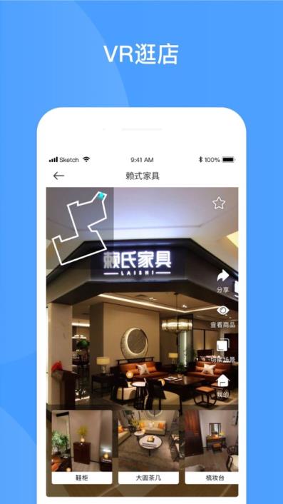 海狸逛逛app