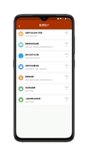益阳智慧城市app