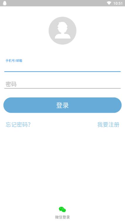 修修吧共享汽修