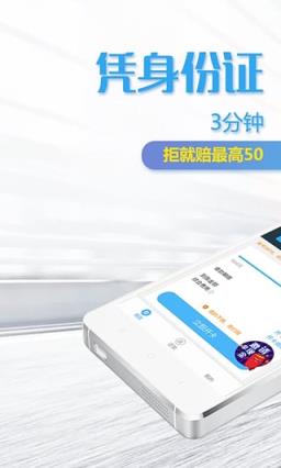 现金白卡手机客户端