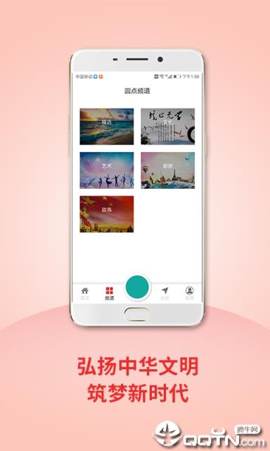 圆点直播
