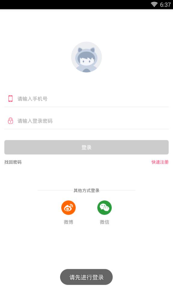 美瞳汇