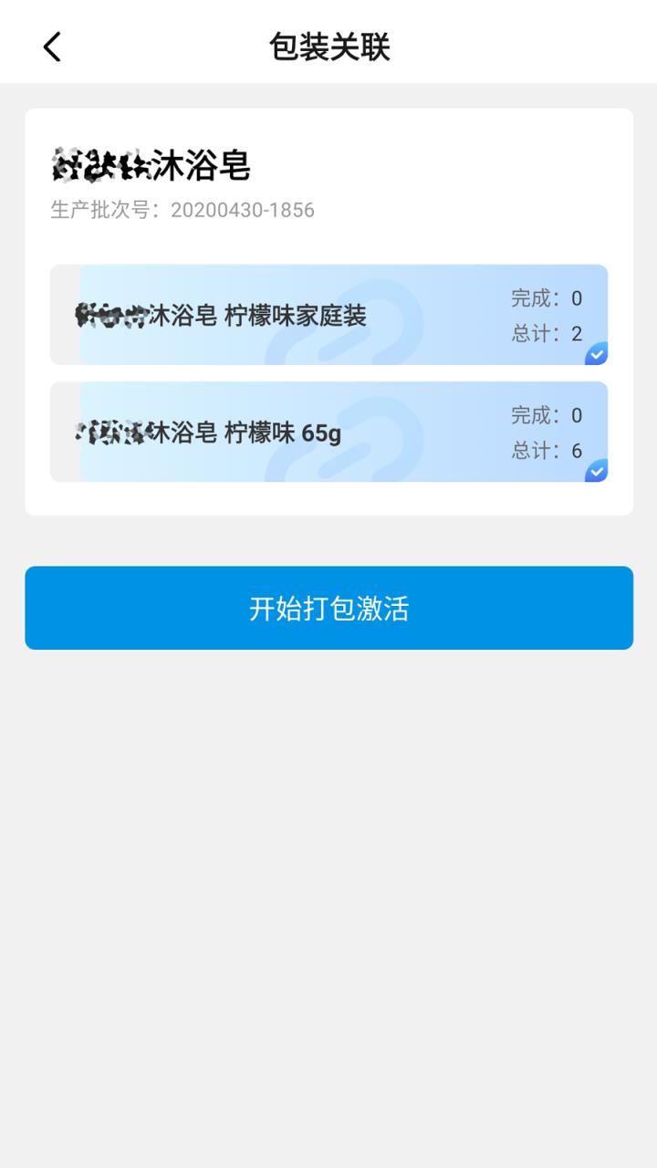 国物追溯平台(物联网追溯系统)
