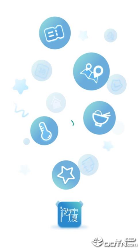 一部手机游宁夏