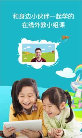 兰迪少儿英语app
