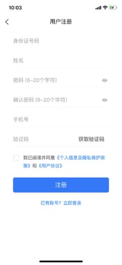 陕西智慧人才app
